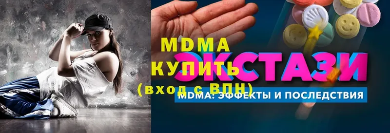 MDMA VHQ  Пущино 